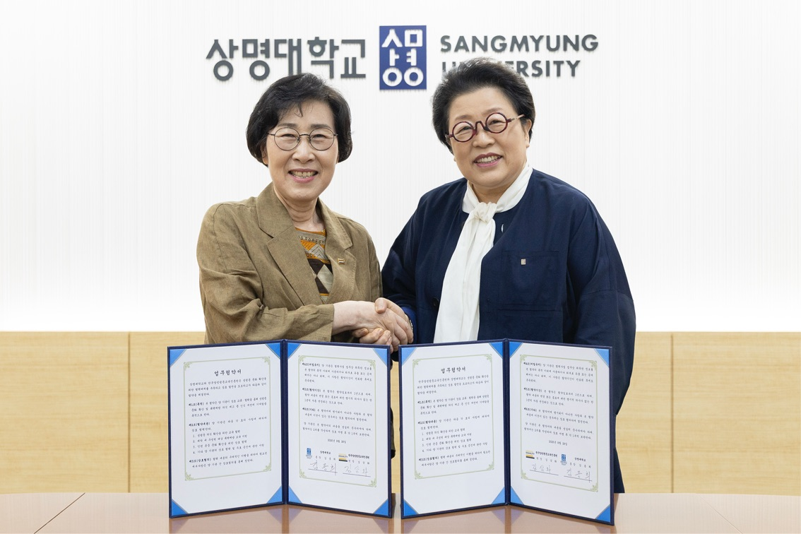 한국양성평등교육진흥원과 협약 체결